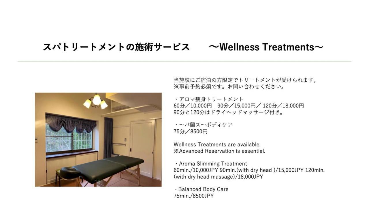 Yamaguchi House,Historic Private House With Open-Air Hot Springs Villa Hakone Exterior photo